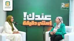 اقتصاد