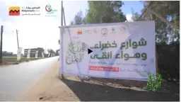 اقتصاد