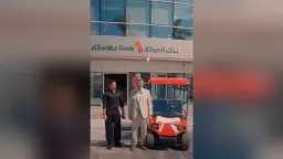 اقتصاد