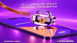 اقتصاد