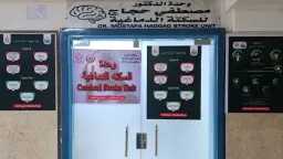 محافظات